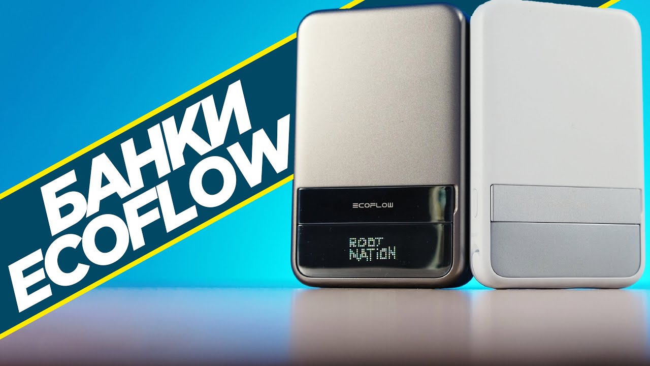 EcoFlow RAPID Magnetic power banks